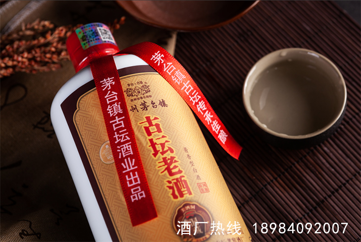 貴州茅臺鎮(zhèn)古壇老窖酒廠古壇老酒廠價直供另有贈送