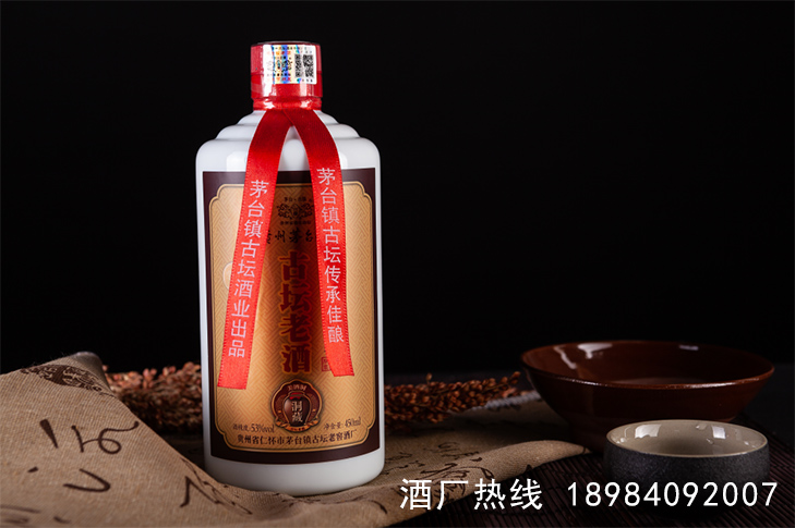 貴州茅臺鎮(zhèn)古壇老窖酒廠古壇老酒廠價直供另有贈送